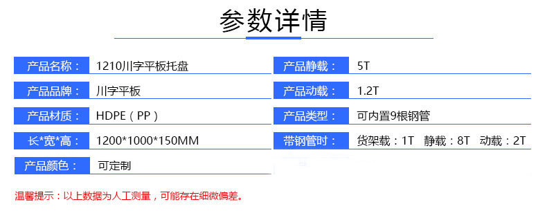 2024新澳门2024免费原料网香港