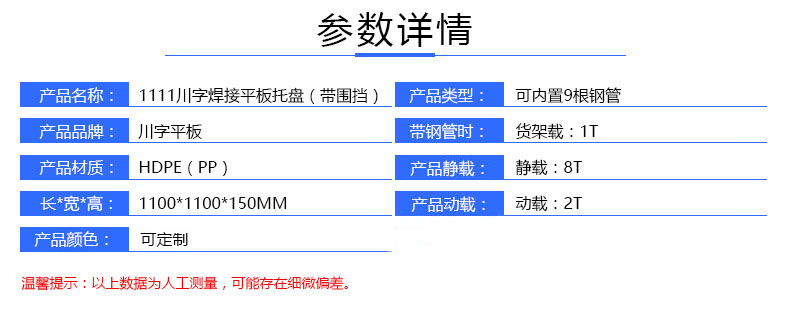 2024新澳门2024免费原料网香港