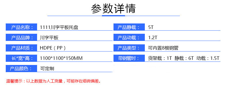 2024新澳门2024免费原料网香港