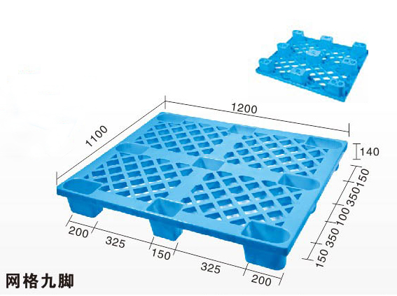 九脚网格1211塑料托盘