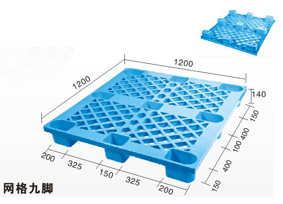 九脚网格1212塑料托盘